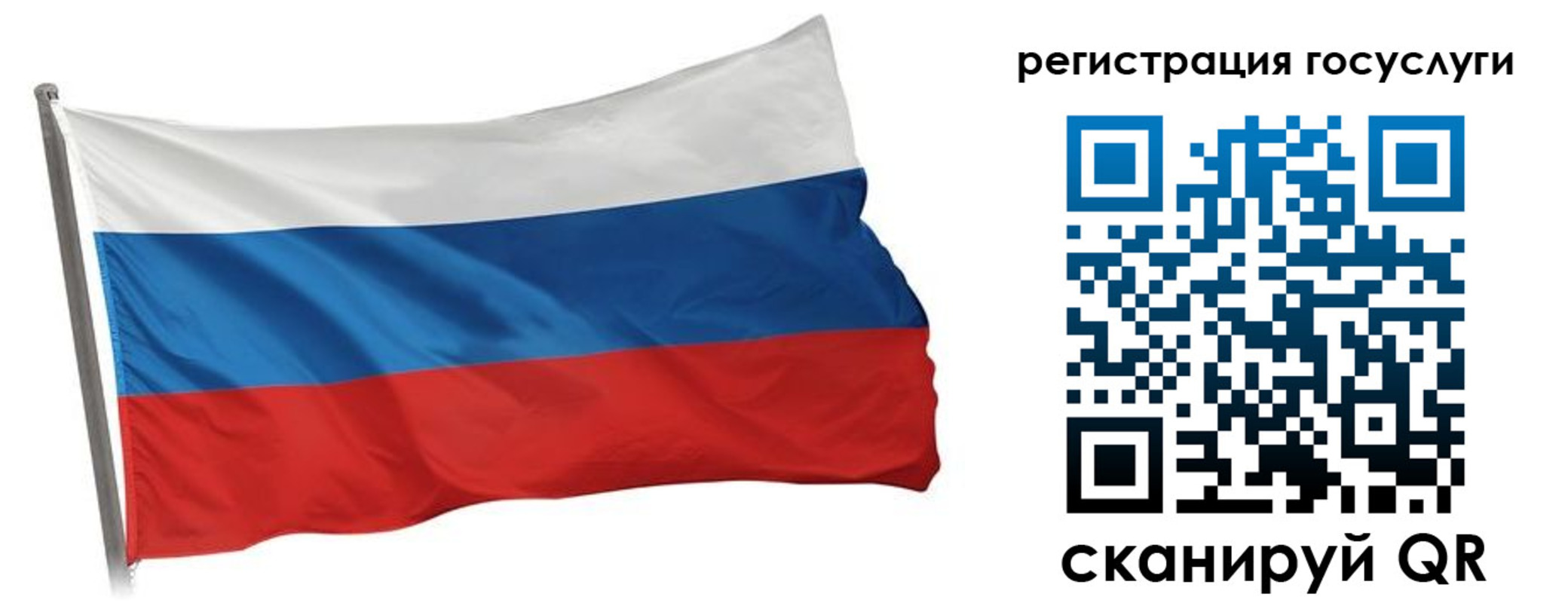 прописка штамп в Ростове